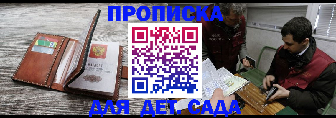 регистрация для школы в Вязниках