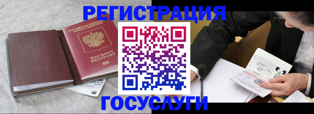 временная регистрация поиск в Вязниках
