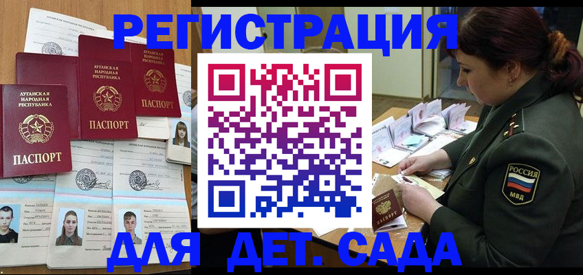 временная регистрация купить в Вязниках