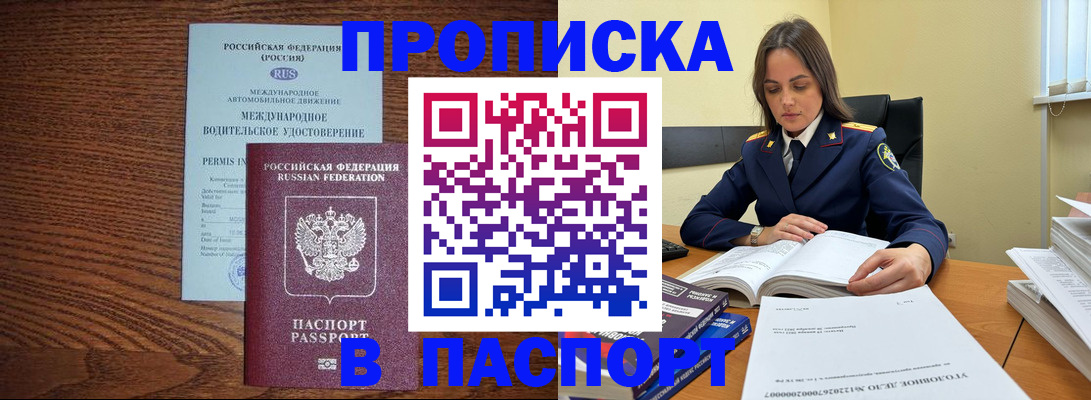 регистрация для дет. сада в Вязниках